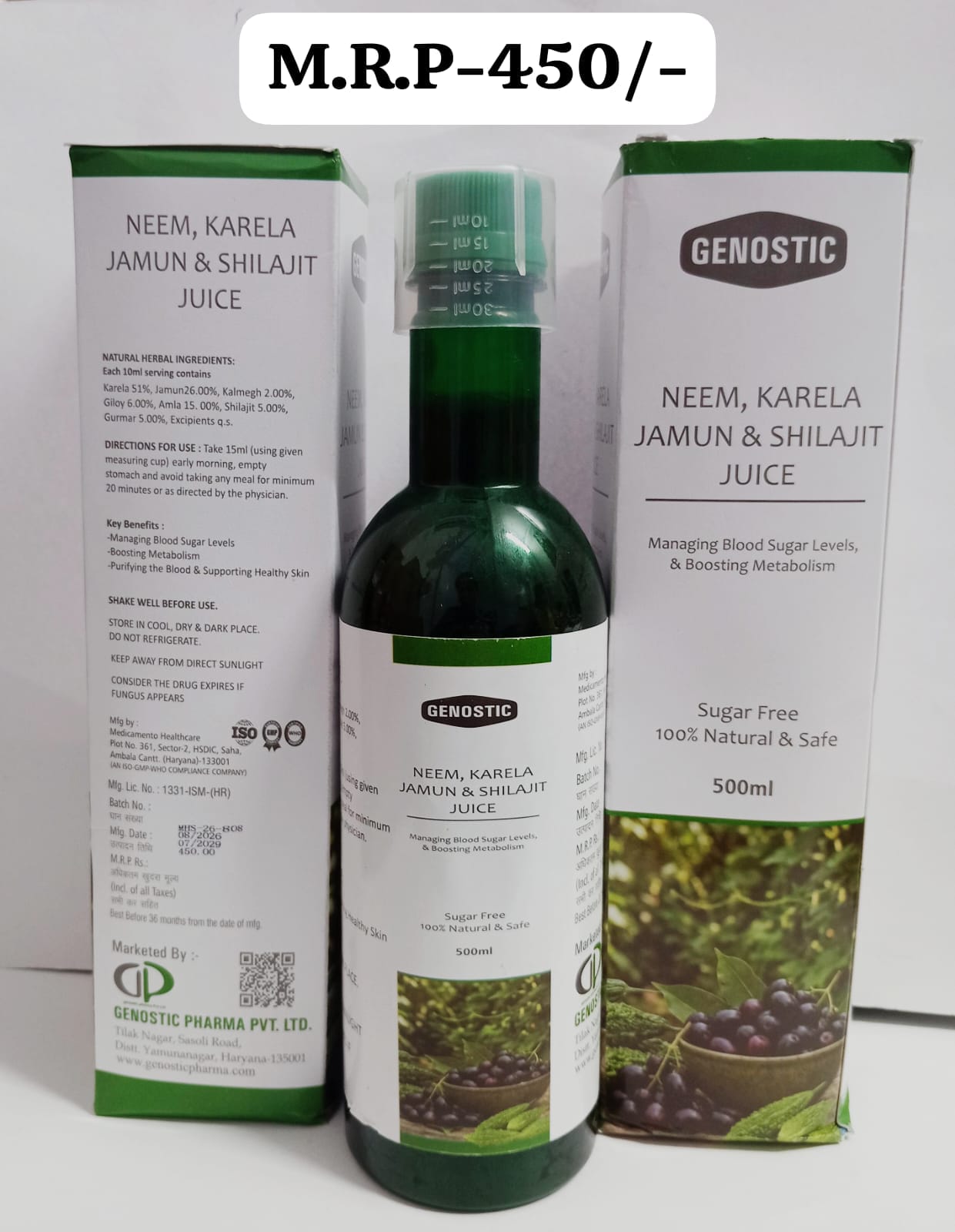 Neem, Karela Jamun & Shilajit Juice | Main | Genostic Pharma Pvt. Ltd.