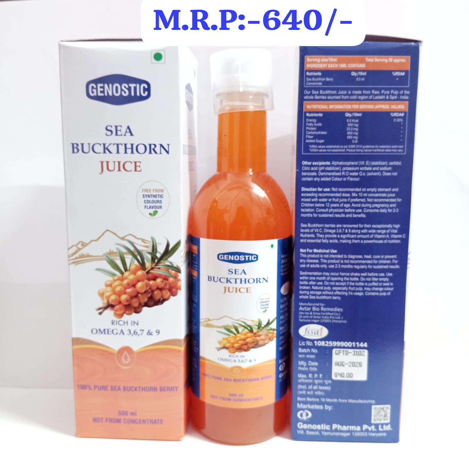Sea Buckthorn Juice | Main | Genostic Pharma Pvt. Ltd.